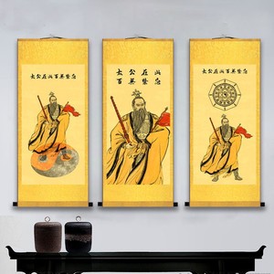 道教姜太公神像姜子牙画像挂画玄关风水客厅办公室装饰画