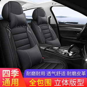 广汽丰田凯美瑞七代八代新款皮革汽车座套专用坐垫全包四季座椅套