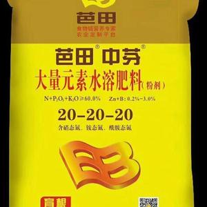 芭田复合肥水溶