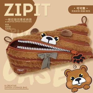 ZIPIT新品美拉德可可熊可爱蝴蝶结棕熊毛绒拉链笔袋文具收纳袋学生铅笔盒收纳袋一根拉链创意礼品