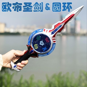 欧布奥特曼卡片收纳盒玩具 联动卡片收纳器 欧不圆环圣剑融合卡盒