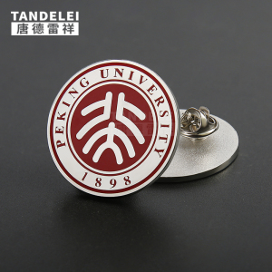 北京大学校徽北大毕业纪念徽章定制校友领徽聚会胸针礼品胸章新濮