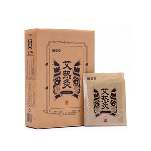 顺芝堂悠家艾热灸贴20贴 发热贴艾叶发热足贴灸颈椎肩颈腰椎膝盖