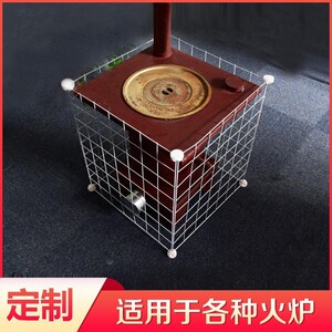 取暖炉铁罩农村烤火炉子防烫护栏室内宝宝家用防护栏网回风炉罩