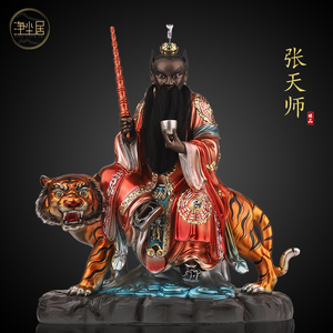 张天师神像树脂骑虎张道陵正一真人道长佛像家居供奉客厅桌面摆件