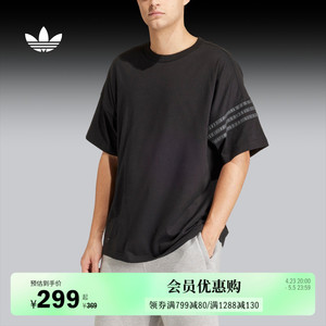 宽松运动上衣圆领短袖T恤男装夏adidas Originals阿迪达斯三叶草