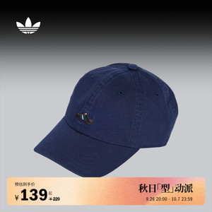 运动遮阳棒球帽子男女新款adidas Originals阿迪达斯三叶草官方