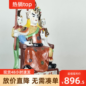 华光元帅华光大帝华光将火神陶瓷道教供奉神像马天君风水摆件