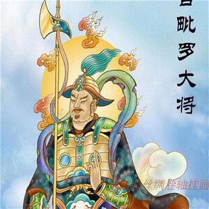 十二叉神将之宫毗罗大将 猪十二刚菩kl萨丝绸卷轴画佛堂挂画