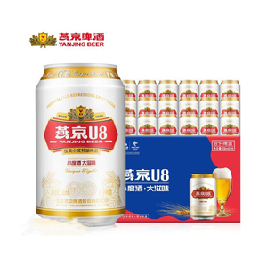 燕京啤酒经典8°p 燕京u8 330ml*24听易拉罐装新鲜日期整箱包邮