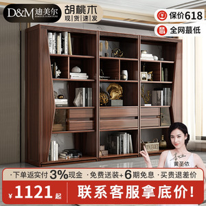 新中式实木博古架胡桃木书柜茶室展示柜办公室书架现代落地置物架