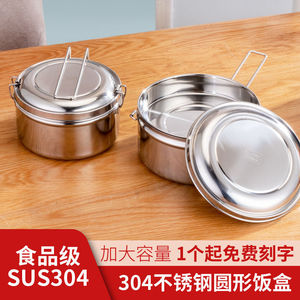 特百惠加厚304不锈钢圆形饭盒带格蒸饭盒食堂饭缸铁饭带格盒便当