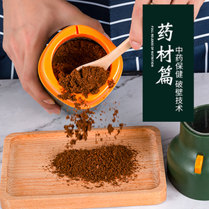 中药粉碎机家用打l碎机小型西药片磨粉器五谷杂粮打粉机超细研磨
