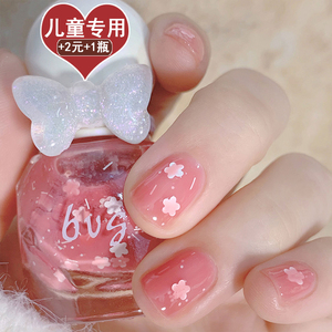 儿童指甲油无毒无味女孩免烤可剥快干可撕拉亮片樱花小孩宝宝夏季