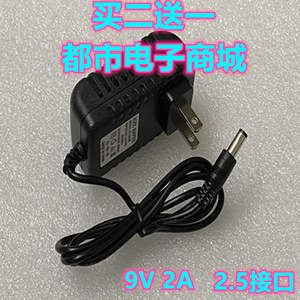 适用于索爱平板电脑充电器M-1001 T-100豪华 T-95 9V2A电源适配器