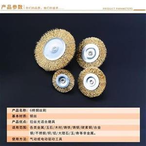 轮打磨除锈工业o超细属yy圆形e号文玩核桃气动铁z刷子钢丝
