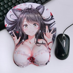 用户