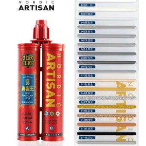 北欧工匠美缝剂,中国十大品牌!进口原料,防霉,净味环保.