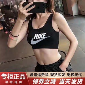 Nike耐克休闲背心女运动内衣健身紧身胸衣中强度防震文胸CN2563