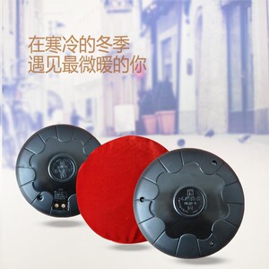 天磁热宝