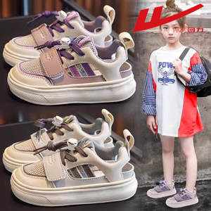 回力女童凉鞋2024夏季新款儿童包头镂空沙滩鞋子透气女孩运动网鞋