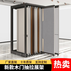 006人付款淘宝门窗展架样品架子铝合金窗体验店断桥铝窗摆放架推拉门