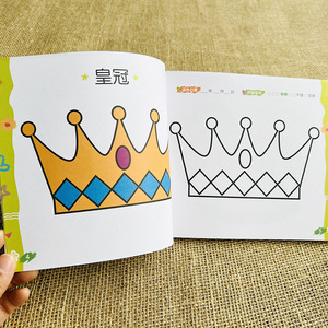 1岁2岁3岁4岁5岁6岁涂色本带彩图参照涂色本宝宝会填色快乐涂鸦画画本