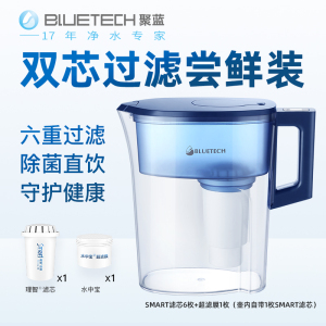 【bluetech净水器】bluetech净水器品牌,价格 - 阿里巴巴