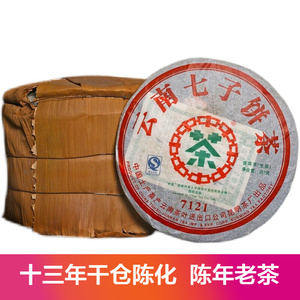 中茶牌 干仓云南普洱茶叶 2007年7121古树生茶饼 357g/饼