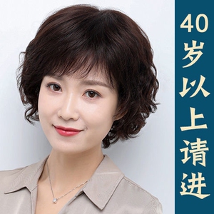 发丝中老年老人假发女奶奶短发妈妈款假发片女头顶tb363555167233