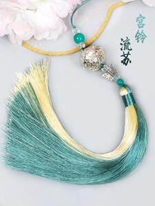 古风宫铃铛流苏挂件腰佩双拼色吊穗陈情令同款挂饰汉服压襟车挂包