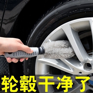汽车美容精洗洗车超细纤维不伤轮毂刷钢圈清洗洁刷软毛细节刷工具