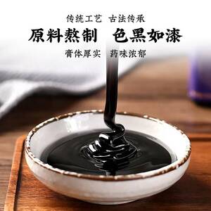 汉方黑膏筋骨舒康贴黑疙瘩土膏张老三汉方祖师麻膏贴白云山