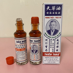 越南天草油原装正品长山牌舒筋活络油1瓶10ml