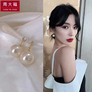 周大福珍珠耳环女925纯银银针复古耳钉莫桑钻气质18k金耳饰高级感