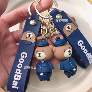 白敬亭同款你是我的城池营垒小熊钥匙扣邢克垒挂件情侣挂饰小礼物