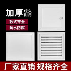 5铝0x50商场500x500管道口墙面合金4管井观察孔吊顶4检修口按压式