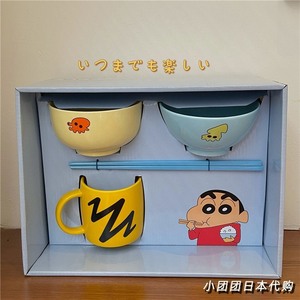 日本卡通蜡笔小新同款餐具礼盒套装动漫陶瓷碗马克杯盘子生日礼物