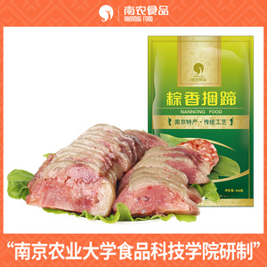 南农食品棕香捆蹄猪肉南京特产熟食卤味凉菜真空包装即食下酒菜
