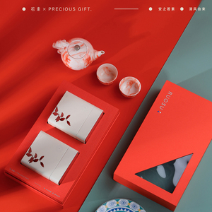 中秋新款茶叶包装盒空礼盒若素精致红茶绿茶通用茶包装礼盒装空盒