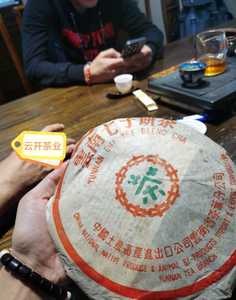 满堂名茶淘宝2008年8582青饼大益普洱茶叶生茶357克口粮茶勐海茶厂