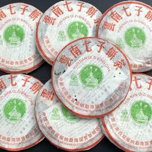 2005年 黎明茶厂 八角亭 0432青饼 标杆茶 普洱茶