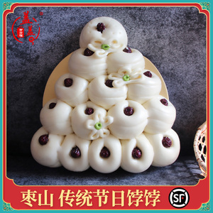 上供寿桃花样大馒头山东花饽饽中式蛋糕烧香拜佛寺庙祭拜礼品糕点