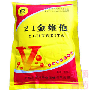 兽用21金维他复合多维鸡鸭鹅猪牛羊用多种维生素