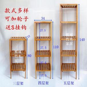 楠竹置物架 竹制组合花架搁物架 厨房浴室阳台角落架四方架 层架