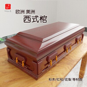 车西洋白色灵车马拉欧式皇家殡葬马车棺材车仿古可改电动0人付款3800