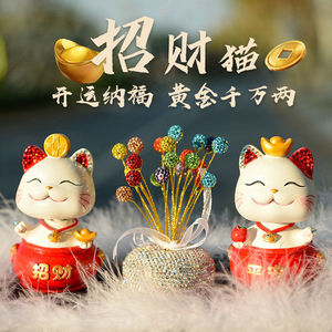 2022摇头平安招财猫汽车载摆件内饰镶钻喜庆新款装饰家居饰品