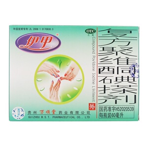 搽剂60ml灰指甲药甲癣手足癣花斑癣消炎止痒百源堂大药房旗舰店128