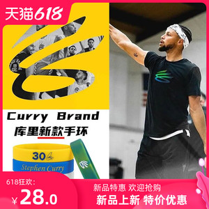 nba球星库里新款logo手环同款勇士队curry30号夜光运动硅胶腕带