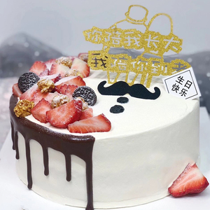 生日蛋糕同城创意浪漫网红送老公的送男朋友的特别男士款爸爸款